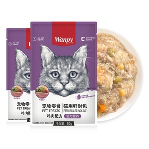 Wholesale Wanpy Natural Cat Treats Delicious Pet Snack With Vitalized Nutrition Fresh Package <strong>Wet</strong> <strong>Food</strong> For Cats Dogs Meat Based