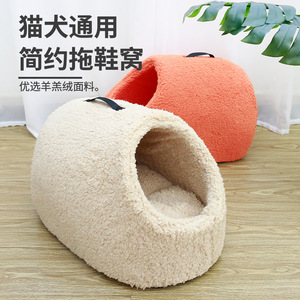 Cama para Mascotas Semicerrada Tipo Pantufla, Casa Cálida para Perros y Gatos 50x35x30cm, Material de Algodón Peinado de Color Sólido - Product Image 1