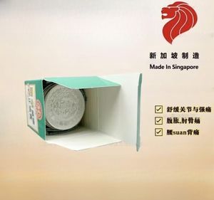 Balsamo Originale di <span class=keywords><strong>Singapore</strong></span> 100% Autentico, Unguento per il Sollievo dal Dolore Muscolare, Massaggio per Mal di Stomaco, Balsamo Muscolare FEI FAH - Product Image 5