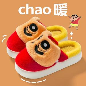 Fourmi transfrontalière amour nouveau dessin animé mignon peluche en peluche hommes et femmes à la maison intérieur et extérieur porter Couple maison pantoufle - Product Image 5