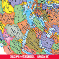Décoration de la maison cadeau pour enfants article promotionnel globe terrestre carte du monde avec support géographie jouet éducatif 14.16cm