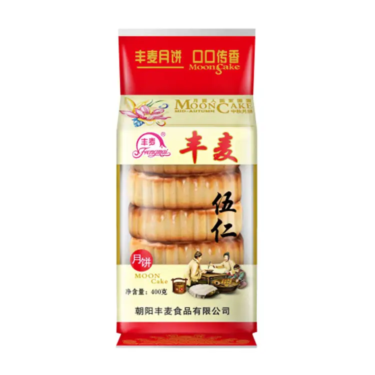 traditional Chinese Pastry Moon Cake sweet cake pie with assorted flavor filling