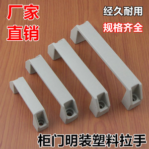 Gray Nylon Plastic Cabinet Door Handles Square Industrial Design Durable Furniture Handle - Product Image 5