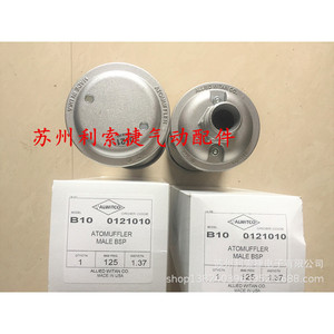 Silenciador Allied Witan Atom B10 Macho BSP de 1 Pulgada, Piezas Neumáticas Hechas en EE. UU. - Product Image 2