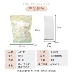 LMLTOP Houppettes trapézoïdales 30 pièces, éponges de maquillage double usage (sèche et humide) pour artistes de studio Vietnam B0941 - Product Image 3