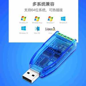 <b>Usb</b> <b>To</b> Rs485 Converter Ch340 Industrial Grade Serial Port <b>Adapter</b> 485 <b>To</b> <b>Usb</b> Bidirectional Module For Pc Industrial Use - Product Image 1