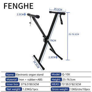 공장 직접 도매 Q-10X X 형 휴대용 및 조정 가능한 피아노 키보드 악기 스탠드 피아노 가정 및 라이브 공연 - Product Image 2