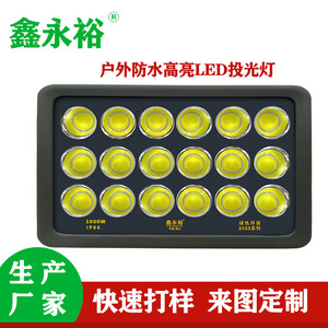 Projecteur LED 1000W COB IP66 Extérieur en Alliage d'Aluminium à Large Faisceau Montage en Surface - Product Image 2