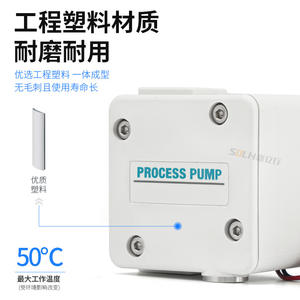 ปั๊มไดอะแฟรมความจุสูง PB1011A-01 PB1013A-01 ขนาดเล็ก ฝุ่นน้อย พร้อมโซลินอยด์วาล์วในตัว ควบคุมด้วยมอเตอร์ลม DC - Product Image 5