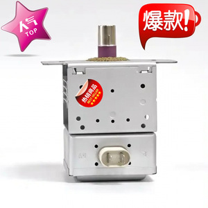 Magnétron pour four à micro-ondes M24FB 610, pièces de rechange pour réparation de four à micro-ondes - Product Image 3