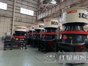 Bán hàng nóng ở Trung Đông sc250s Thêm thô công suất lớn Máy Nghiền hình nón cs440 loại 300-500tph thứ cấp Máy Nghiền hình nón - Product Image 2
