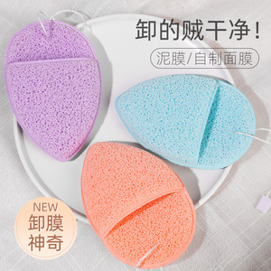 Esponja de limpieza facial con forma de gota de agua, suave y agradable para la piel, para desmaquillar y aplicar mascarillas - Product Image 1