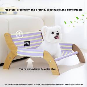Eco-Friendly Rectangle Pet <strong>Bed</strong> for Spring Summer Four-Season Moisture-Proof Recliner Ball-Chasing <strong>Dog</strong> Classic <strong>Fashion</strong> - Product Image 4