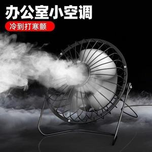 Desktop Fan 7 9.9 In USB Powered Foldable Portable For Students Dorm Offices Home Use - Product Image 3