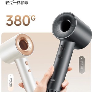 ไดร์เป่าผม AUX G18 ความเร็วสูง ไอออนิก แห้งเร็ว สำหรับใช้ในบ้าน สีเทาอวกาศลึก สีขาวแสงจันทร์ - Product Image 1