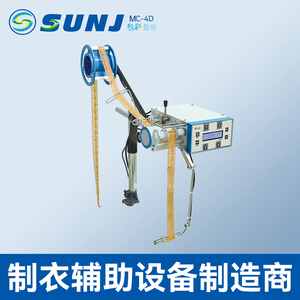 Machine à convoyeur à bande MC-4D polyvalente de type à 4 tensions, dispositif d'alimentation élastique à tension contrôlée par ordinateur pour machine à coudre - Product Image 4