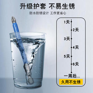 Juego de Brocas para Taladro Eléctrico con Cabeza Phillips, Magnéticas y de Alta Dureza, Broca de Doble Cabeza Phillips - Product Image 4