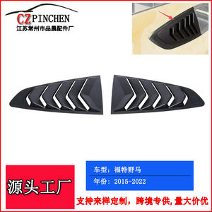 ฝาครอบช่องระบายอากาศด้านหลังสีดำด้าน ABS สำหรับ Ford Mustang ปี 15-23 อุปกรณ์ตกแต่งช่องระบายอากาศหน้าต่างรถยนต์ - Product Image 5