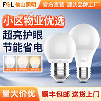 Ampoule LED Fsl E27 3W 5W 7W 10W 13W 16W 18W 24W Haute luminosité Éclairage domestique