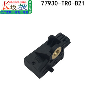 เซ็นเซอร์ตรวจจับการชน 77930-TR0-B21 สำหรับ Honda Civic 2012-2015 ระบบความปลอดภัยขอบกันชน - Product Image 4