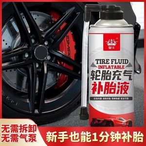 Sellador de Neumáticos, Líquido para Inflar Neumáticos 450ml para Coche, Motocicleta, Bicicleta, Kit de Reparación de Neumáticos sin Cámara - Product Image 4