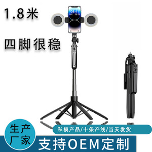 Yunteng B17 Trépied télescopique Bluetooth avec lumière d'appoint et télécommande pour la photographie en direct - Product Image 3