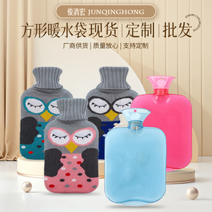 Cartoon owl knitted PVC hot water <b>bottle</b>, thickened, explosion-proof, water-filling, a great gift for women to <b>warm</b> their waist. - Product Image 1