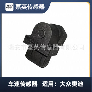 191919149D เซ็นเซอร์ความเร็วรถยนต์ Jiying สำหรับ Volkswagen Audi - Product Image 1