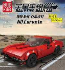 รถของเล่นแบบหล่อขึ้นรูปสไตล์เลโก้ ขนาด 1:18 ทำจากพลาสติก สำหรับเด็กอายุ 8 ถึง 13 ปี ของเล่นรถยนต์สำหรับเด็กทั้งชายและหญิง - Product Image 3