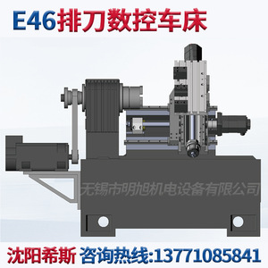 Shenyang Xisi E46 CNC Lathe 8 <b>Tool</b> <b>Stations</b> Medium Duty Metal Cutting High Accuracy High Productivity - Product Image 1