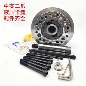 หัวจับไฮดรอลิกแบบสองขากรรไกร ยี่ห้อไต้หวัน ซานชวน (SWACHUAW) สำหรับชิ้นส่วนเหล็กขนาด 5 นิ้ว 6 นิ้ว 8 นิ้ว 10 นิ้ว - Product Image 1