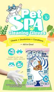 Guantes de Limpieza para Mascotas de Tela No Tejida Spunlace Sin Colorantes para Mascotas de Todas las Edades - Product Image 3