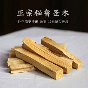 Incienso de Palo Santo Peruano al por Mayor con Alto Contenido de Aceite para Meditación en el Hogar - Product Image 3