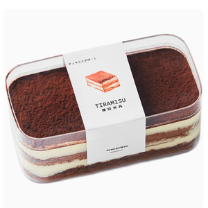 Hộp đựng bánh Tiramisu nhựa cứng trong suốt PS, kích thước 12*6*5cm, số lượng đặt hàng tối thiểu 40 bộ, thích hợp đựng bánh quy, bánh Cranberry thủ công, bánh trái cây. - Product Image 1