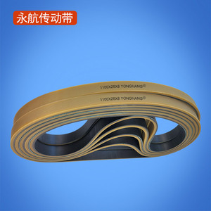 Correa Plana Yonghang 1100X25X8, Correa de Transmisión de Goma Resistente al Desgaste para Máquina de Empaquetado - Product Image 1