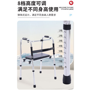 Déambulateur en alliage d'aluminium réglable en hauteur avec siège pour personnes âgées et handicapées, aide à la mobilité - Product Image 5