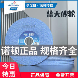 Disco de Pulir Paralelo de Corindón Cromado Norton 618 de Accionamiento Manual para Rectificadoras de Superficies Saint-Gobain - Product Image 4