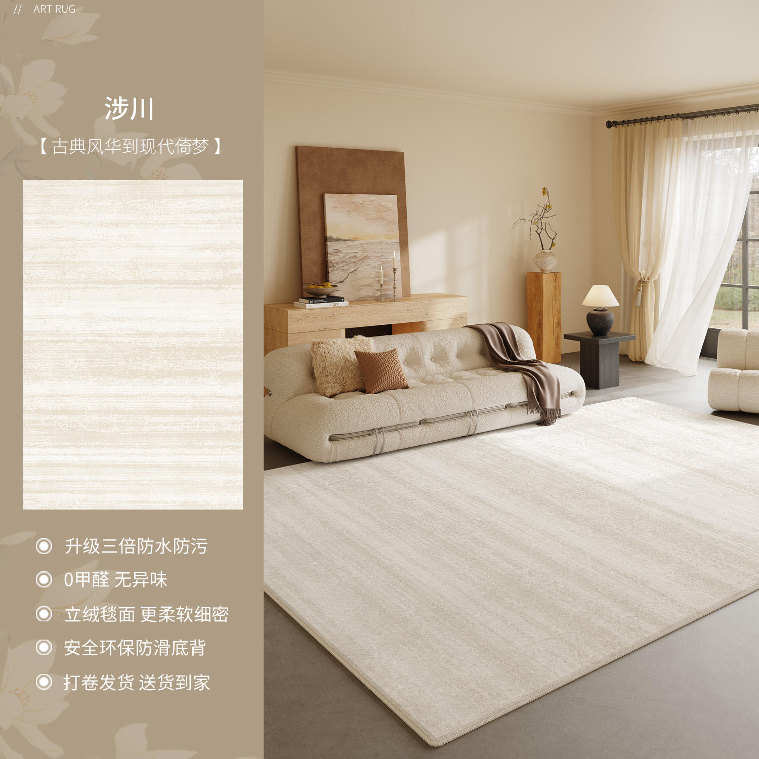 Terciopelo Persa - Shechuan