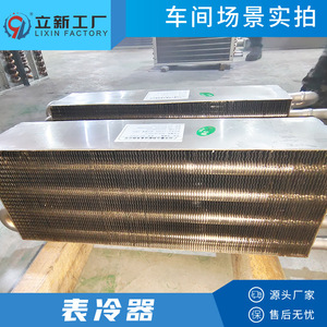 Intercambiador de Calor de Tubo Aletado de Acero Inoxidable 304 de Fábrica Lixin, Personalización No Estándar, Aplicación de Refrigeración por Agua - Product Image 4