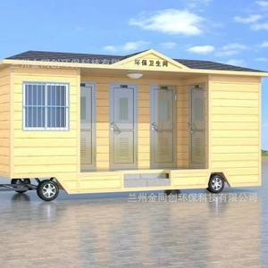 Toilettes portables Jintongchuang, en bois rustique, écologiques, pour les attractions touristiques - Product Image 1