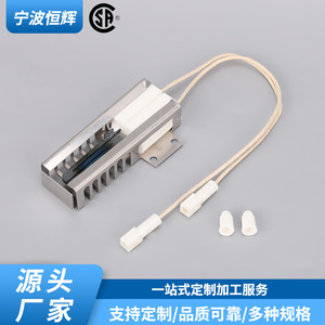 Silicon Carbide Igniter ZH-DH035 <b>For</b> Gas <b>Oven</b> Heating <b>Element</b> Embedded Bakery Use - Product Image 2