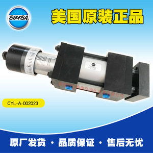 Actionneur pneumatique Trd Cylinder Cyl A 002023 pour l'automatisation industrielle - Product Image 5