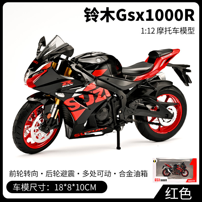 Version de base Suzuki GSX1000R à l'échelle 1:12 - En boîte