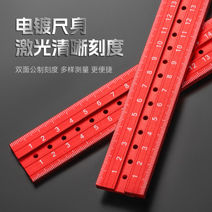 Niu Xiang Industrial Grade Aluminum Alloy Right Angle Square High Precision Thickened Woodworking <b>Measuring</b> <b>Tool</b> - Product Image 1