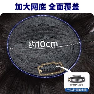 Diadema con flequillo de diamante negro, extensiones de cabello humano real liso, cubre el cabello gris, reemplazo capilar superior, flequillo de aspecto natural - Product Image 4