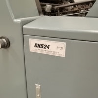 Machine d'impression offset automatique à grande vitesse 4 couleurs d'occasion en Chine pour l'impression de papier, d'étiquettes et de cartes