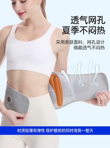 Ceinture lombaire médicale élargie et respirante pour le soutien des douleurs liées à la hernie discale et à la protusion discale, fabriquée en Chine - Product Image 3