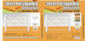 Sèche-serviettes mural leiheit, 6 pièces - Product Image 6