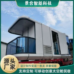 บ้านคอนเทนเนอร์สมัยใหม่สำหรับใช้เป็นโรงแรมพร้อมหน้าต่างกระจกขนาดใหญ่และดีไซน์ระเบียง - Product Image 5
