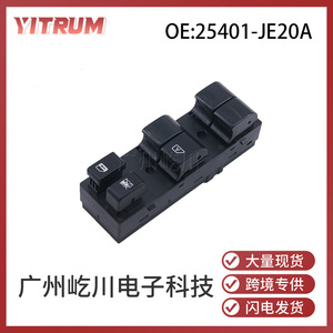 Interruptor Eléctrico para Ventanilla de Nissan Qashqai 25401-JE20A, Lado Izquierdo, 12V, Automático - Product Image 5